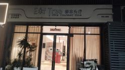 -森林头疗美容养发馆