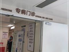 -北京协和医院(东单院区)