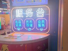 -风云再起游乐汇(北京西单西西友谊店)