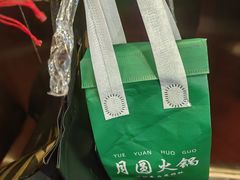 -月圆火锅(宁海东路二店)