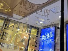 -万达茂商场(南京仙林店)