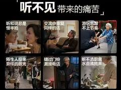 -自然之声助听器·呼吸机(康桥旗舰店)