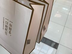 -奈雪的茶(永嘉天地东百城店)