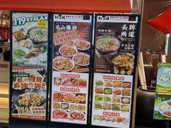 -川堂风·跷脚牛肉·乐山爆炒(宝山日月光店)