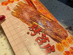 -乐乐姐超级土豆(中关村5号店)