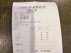-黔城故事(虎峰别墅店)