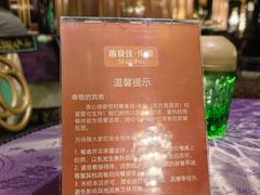 -惠食佳·朱雀(东方商厦店)