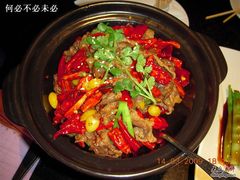 辣子炒牛肉-鹿港小镇(霄云店)