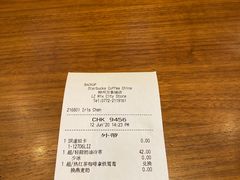 -星巴克(柳州万象城店)