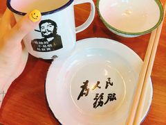 -炉小二铜锅牛蛙•川湘菜(三里屯店)