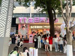-分子跳动鲜活面包(五一大道店)
