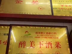 -张二妹紫云牛肉馆(仁怀店)