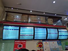 -蒋家桥饺面店(广陵路店)