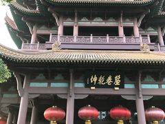 -黄鹤楼公园(黄鹤楼)