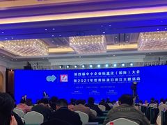 -幸福湖国际会议中心