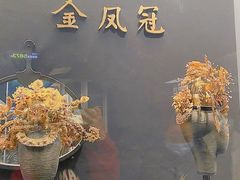 -贵州省博物馆(新馆)