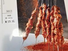 -烤肉宛饭庄(北新桥店)