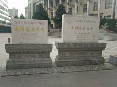 景点-西宁南关清真寺