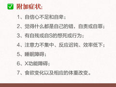 -争渡心理咨询全国连锁(福田店)