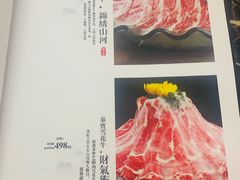 -臻牧壹品雪花牛肉火锅(大兴九臻店)