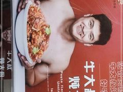 -三个大叔烤羊肉串·炭炉砂锅菜(西三旗店)