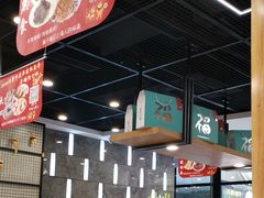 -鴻瑞興面馆(保利时光里店)