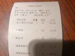 -小土豆北方菜馆(文慧园店)