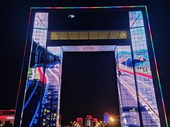 -幸福门
