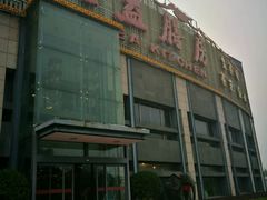 门面-大益膳房(华腾科技大厦店)