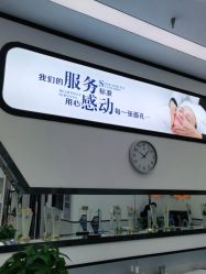 点击看大图 -蕾特恩专业祛痘·皮肤管理