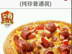 android_upload_pic-必胜客(金凤店)