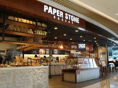 -PAPER STONE BAKERY(天环店)