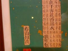 -邊城書店