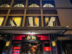 -炳胜品味(海印总店)