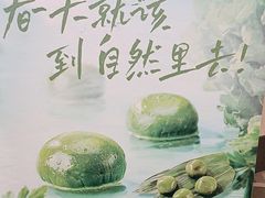 -世东国际