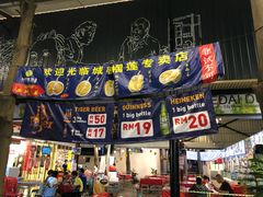 -都念榴莲·城市榴莲