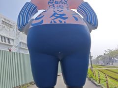 -驳二艺术特区