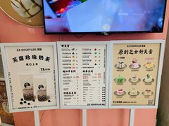 菜单-狐狸和向日葵(北京路店)