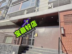 -香丰阁·烤鸭·川湘菜(清河店)