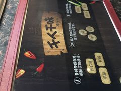 -海底捞火锅(连城广场店)