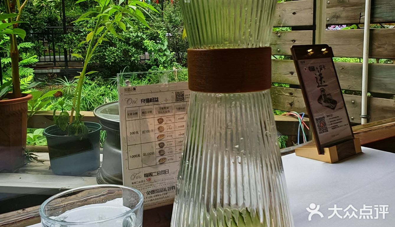 城里的美味秘境
