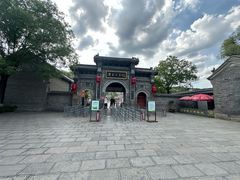 -康百万庄园