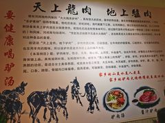 -驴公驴婆(曹杨店)