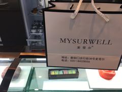 -麦雪尔甜品·生日蛋糕(新街口旗舰店)