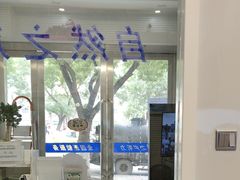 -自然之声助听器(平凉店)
