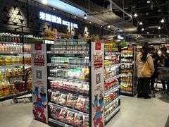 -盒马鲜生(悦峰店)