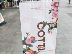 -库迪咖啡(成都融锦城店)