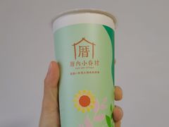 -厝内小眷村(淮安开元路店)