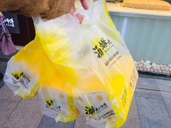 -汤姆大师傅鲜香牛肉饼(深圳保利文化广场店)