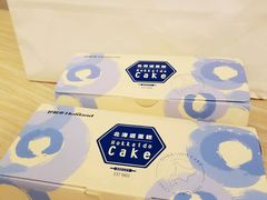 -好利来(柳北店)